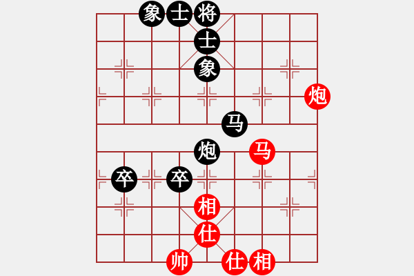 象棋棋譜圖片：關(guān)文滔 先負(fù) 方偉勝 - 步數(shù)：70 