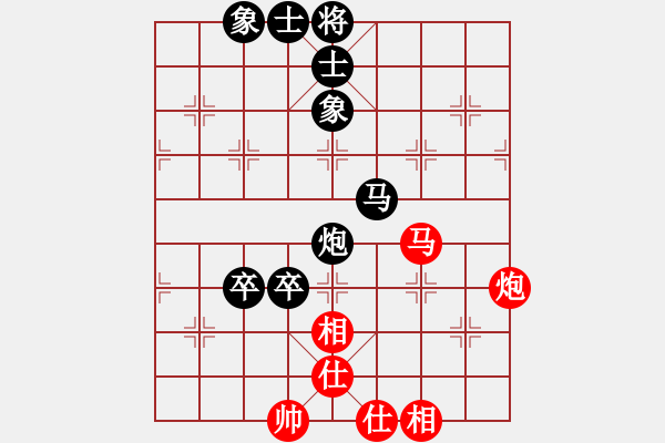 象棋棋譜圖片：關(guān)文滔 先負(fù) 方偉勝 - 步數(shù)：72 