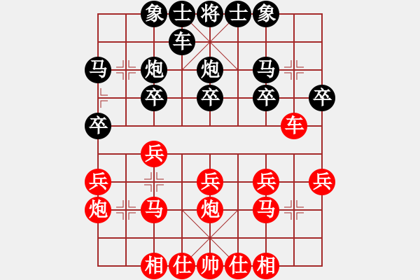 象棋棋谱图片：广东碧桂园象棋队 许银川 胜 四川双流黄龙溪队 郑一泓 - 步数：20 