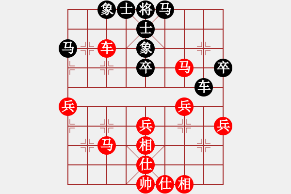 象棋棋譜圖片：廣東碧桂園象棋隊(duì) 許銀川 勝 四川雙流黃龍溪隊(duì) 鄭一泓 - 步數(shù)：50 