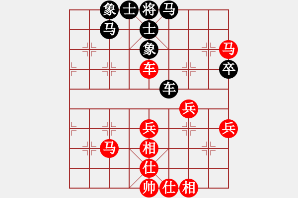 象棋棋譜圖片：廣東碧桂園象棋隊(duì) 許銀川 勝 四川雙流黃龍溪隊(duì) 鄭一泓 - 步數(shù)：60 