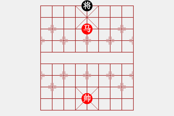 象棋棋譜圖片：第15局 單馬巧勝單象 - 步數(shù)：20 