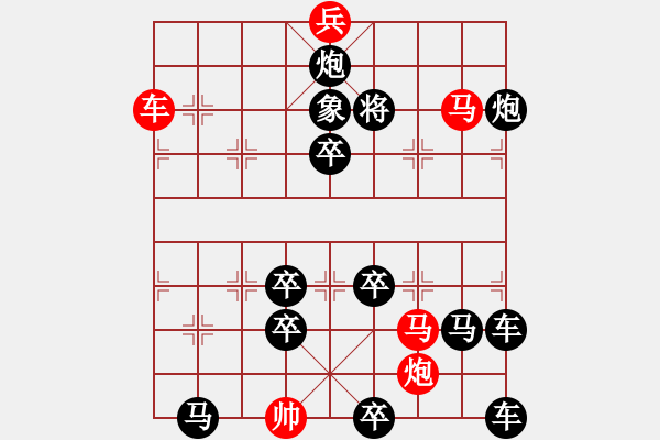 象棋棋譜圖片：東萍公司原創(chuàng)排局一 - 步數(shù)：20 