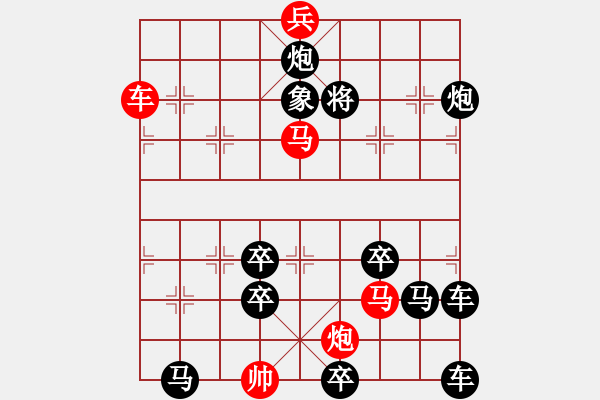 象棋棋譜圖片：東萍公司原創(chuàng)排局一 - 步數(shù)：30 