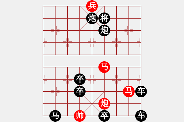 象棋棋譜圖片：東萍公司原創(chuàng)排局一 - 步數(shù)：60 