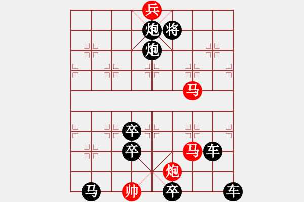 象棋棋譜圖片：東萍公司原創(chuàng)排局一 - 步數(shù)：70 