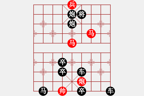 象棋棋譜圖片：東萍公司原創(chuàng)排局一 - 步數(shù)：77 