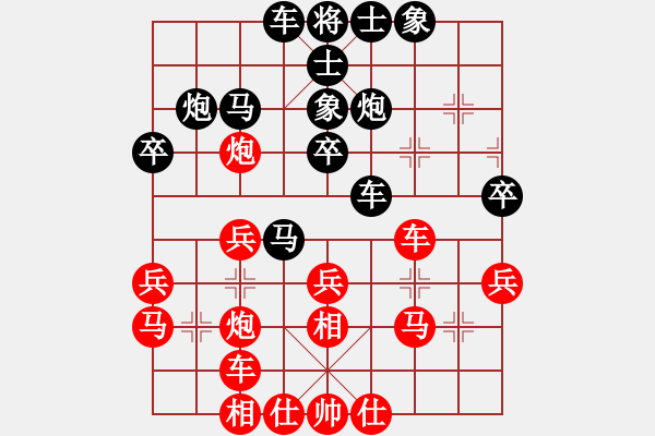 象棋棋譜圖片：越南 吳蘭香(先負) 澳大利亞 常虹 - 步數(shù)：30 