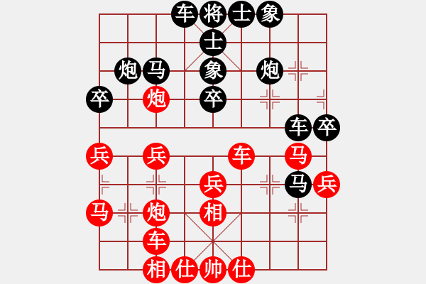 象棋棋譜圖片：越南 吳蘭香(先負) 澳大利亞 常虹 - 步數(shù)：40 