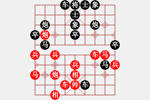 象棋棋譜圖片：越南 吳蘭香(先負) 澳大利亞 常虹 - 步數(shù)：50 