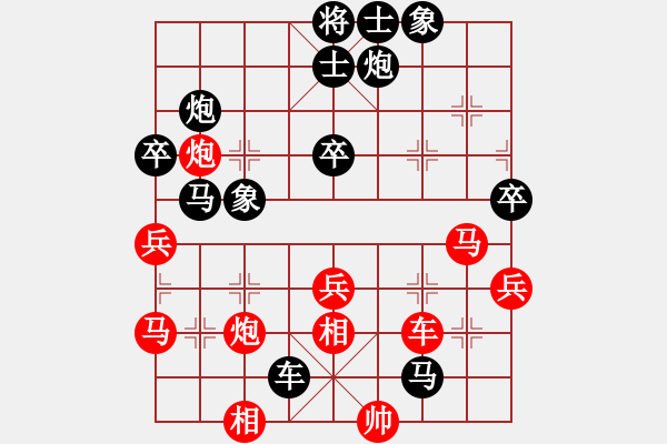 象棋棋譜圖片：越南 吳蘭香(先負) 澳大利亞 常虹 - 步數(shù)：60 