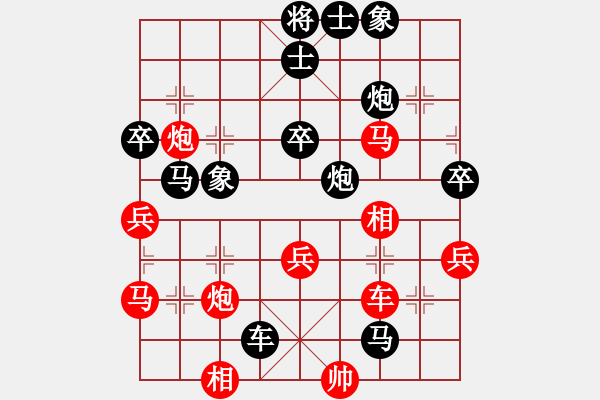 象棋棋譜圖片：越南 吳蘭香(先負) 澳大利亞 常虹 - 步數(shù)：64 