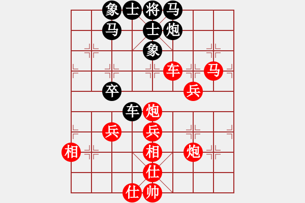 象棋棋譜圖片：wgp 先勝 郭旗(8-2) - 步數(shù)：67 