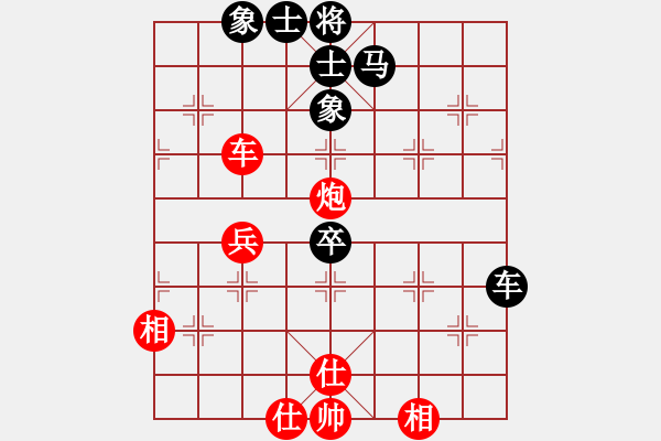 象棋棋譜圖片：英條能俊郎(6段)-和-鶴鳴九霄(7段) - 步數(shù)：60 