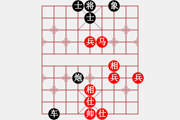 象棋棋譜圖片：劍月軒小嫻(9段)-負-魔刀轉世(9段)順炮直車對緩開車 黑兌直車 - 步數(shù)：100 