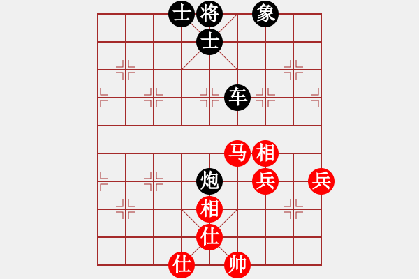 象棋棋譜圖片：劍月軒小嫻(9段)-負-魔刀轉世(9段)順炮直車對緩開車 黑兌直車 - 步數(shù)：110 