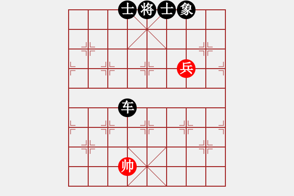 象棋棋譜圖片：劍月軒小嫻(9段)-負-魔刀轉世(9段)順炮直車對緩開車 黑兌直車 - 步數(shù)：138 