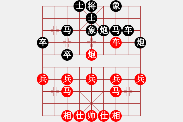 象棋棋譜圖片：劍月軒小嫻(9段)-負-魔刀轉世(9段)順炮直車對緩開車 黑兌直車 - 步數(shù)：30 