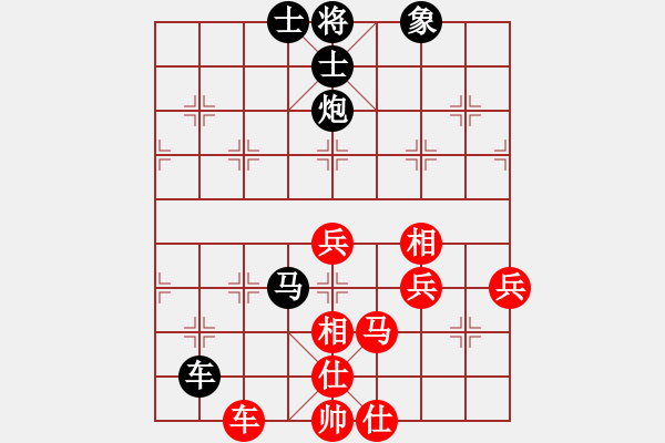 象棋棋譜圖片：劍月軒小嫻(9段)-負-魔刀轉世(9段)順炮直車對緩開車 黑兌直車 - 步數(shù)：80 