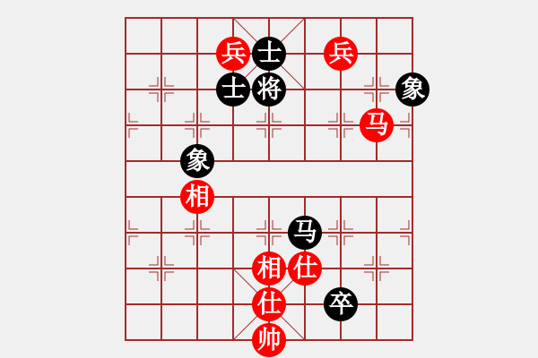 象棋棋譜圖片：東方神圣(北斗)-和-一網(wǎng)情(9星) - 步數(shù)：140 