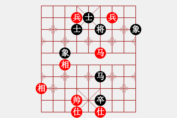 象棋棋譜圖片：東方神圣(北斗)-和-一網(wǎng)情(9星) - 步數(shù)：208 