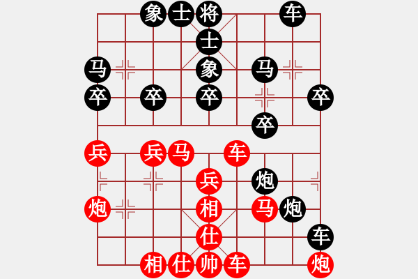 象棋棋譜圖片：東方神圣(北斗)-和-一網(wǎng)情(9星) - 步數(shù)：30 