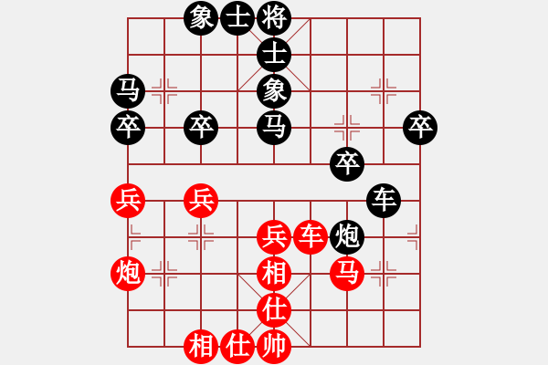 象棋棋譜圖片：東方神圣(北斗)-和-一網(wǎng)情(9星) - 步數(shù)：40 