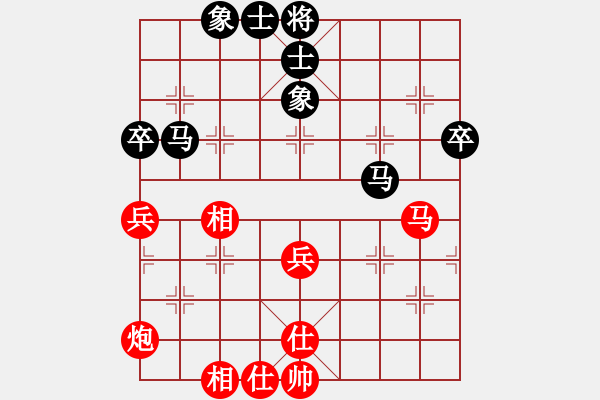 象棋棋譜圖片：東方神圣(北斗)-和-一網(wǎng)情(9星) - 步數(shù)：50 