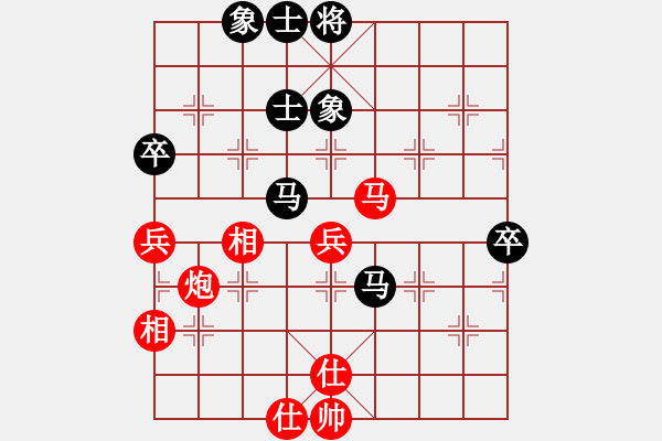 象棋棋譜圖片：東方神圣(北斗)-和-一網(wǎng)情(9星) - 步數(shù)：60 