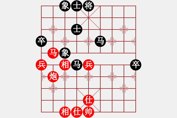 象棋棋譜圖片：東方神圣(北斗)-和-一網(wǎng)情(9星) - 步數(shù)：70 