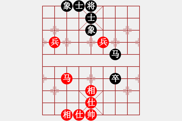 象棋棋譜圖片：東方神圣(北斗)-和-一網(wǎng)情(9星) - 步數(shù)：90 