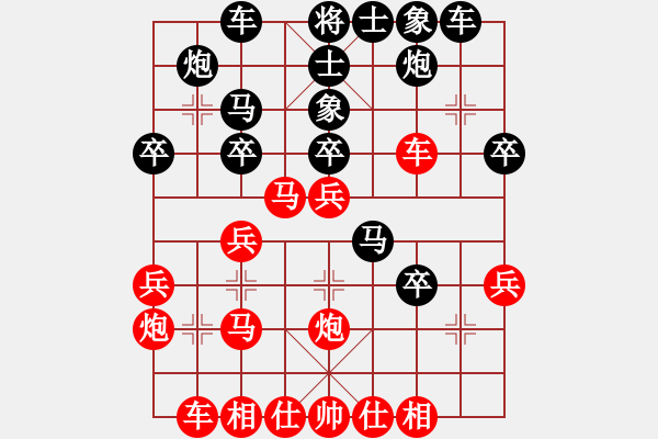 象棋棋譜圖片：李團(tuán)結(jié)(7星)-勝-素愛開哥(電神) - 步數(shù)：30 