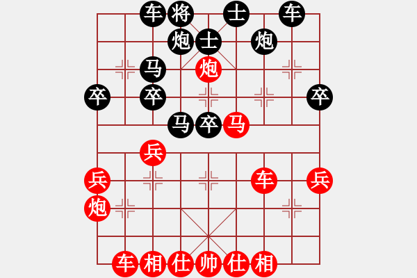 象棋棋譜圖片：李團(tuán)結(jié)(7星)-勝-素愛開哥(電神) - 步數(shù)：40 