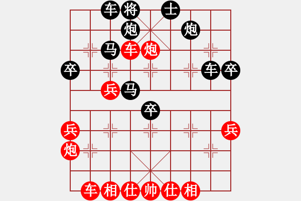 象棋棋譜圖片：李團(tuán)結(jié)(7星)-勝-素愛開哥(電神) - 步數(shù)：50 