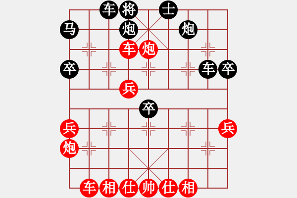 象棋棋譜圖片：李團(tuán)結(jié)(7星)-勝-素愛開哥(電神) - 步數(shù)：52 