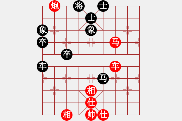 象棋棋譜圖片：巫師(程普)先和李申.pgn - 步數(shù)：100 