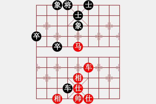 象棋棋譜圖片：巫師(程普)先和李申.pgn - 步數(shù)：110 