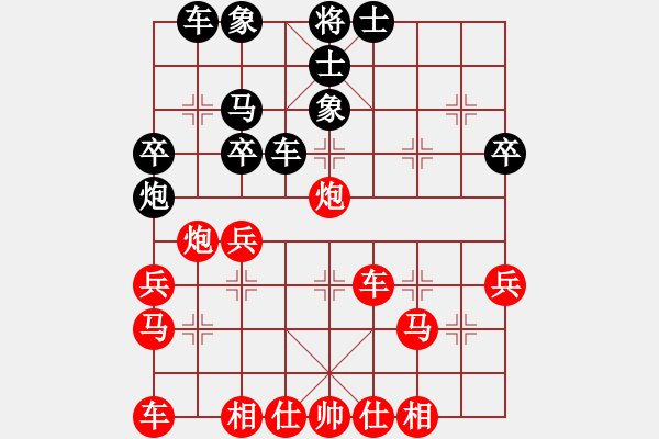 象棋棋谱图片：巫师(程普)先和李申.pgn - 步数：40 
