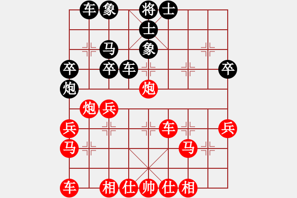 象棋棋譜圖片：巫師(程普)先和李申.pgn - 步數(shù)：40 