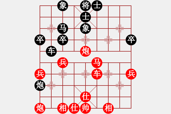 象棋棋谱图片：巫师(程普)先和李申.pgn - 步数：50 