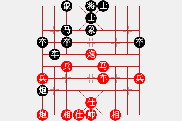 象棋棋譜圖片：巫師(程普)先和李申.pgn - 步數(shù)：50 