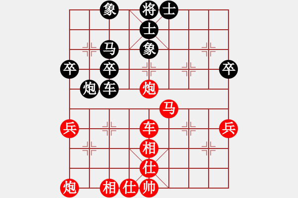 象棋棋谱图片：巫师(程普)先和李申.pgn - 步数：60 