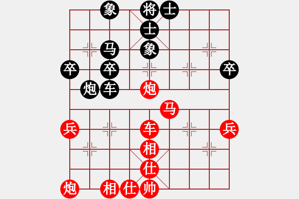 象棋棋譜圖片：巫師(程普)先和李申.pgn - 步數(shù)：60 