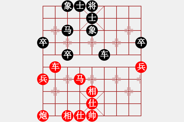 象棋棋谱图片：巫师(程普)先和李申.pgn - 步数：70 