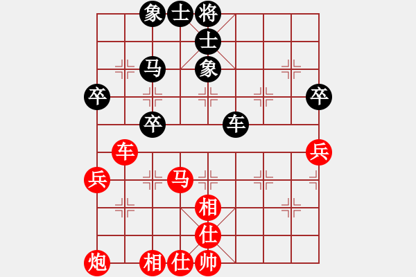 象棋棋譜圖片：巫師(程普)先和李申.pgn - 步數(shù)：70 