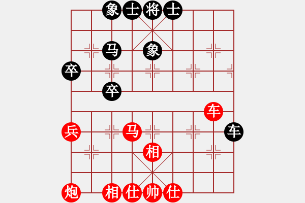 象棋棋谱图片：巫师(程普)先和李申.pgn - 步数：80 