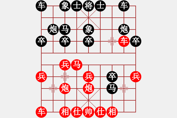 象棋棋譜圖片：ccjiang紅負(fù)午夜狂奔【中炮過河車互進(jìn)七兵對(duì)屏風(fēng)馬左馬盤河 紅七路馬】 - 步數(shù)：20 