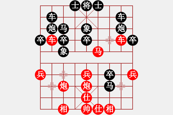 象棋棋譜圖片：ccjiang紅負(fù)午夜狂奔【中炮過河車互進(jìn)七兵對(duì)屏風(fēng)馬左馬盤河 紅七路馬】 - 步數(shù)：30 