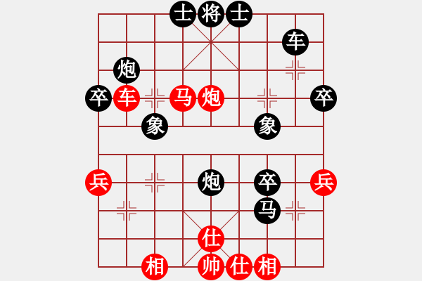 象棋棋譜圖片：ccjiang紅負(fù)午夜狂奔【中炮過河車互進(jìn)七兵對(duì)屏風(fēng)馬左馬盤河 紅七路馬】 - 步數(shù)：40 