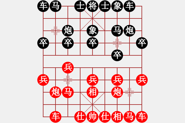 象棋棋譜圖片：liabcd(9段)-勝-超級(jí)殺殺殺(8段) - 步數(shù)：10 